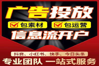 百度竞价公司实战：广告投放效果对比