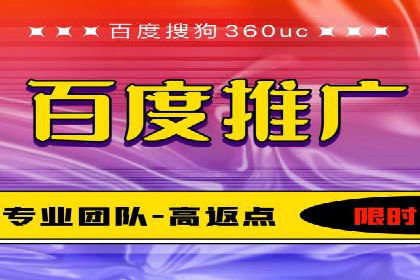 百度推广代运营案例：客户案例展示
