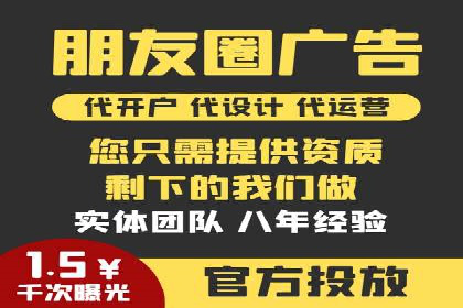 sem竞价推广托管案例：助力企业实现业绩突破